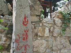 -莲池书院博物馆