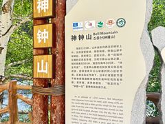 -可可托海景区