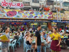 -明记烧鱼美味店