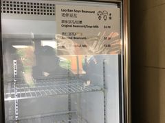 -老伴豆花(麦士威熟食中心店)