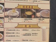 -褚记北京烤鸭(弘阳广场店)