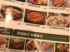 -Aqua Oasis 水天堂(相城天虹商场店)