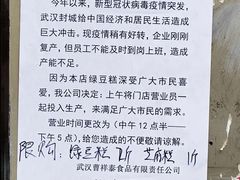-曹祥泰(解放路店)