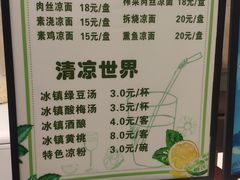 菜单-刘长兴(逸仙桥店)