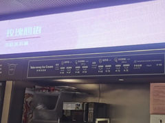 -哈根达斯(青岛海信店)