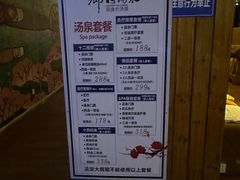 -观澜山水田园