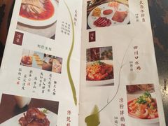 菜单-夫妻肺片·中华老字号·正宗川菜(春熙路店)