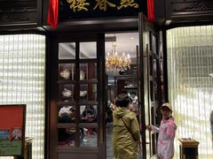 -燕春楼(海河华鼎店)