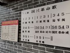 -金寨县革命博物馆