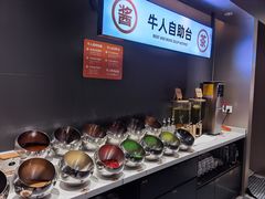酱料-牛人日志·鲜牛肉骨汤火锅(万科里瑧店)