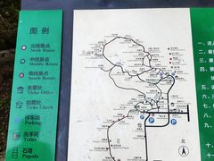 -北京凤凰岭