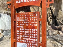 -灵溪风景区