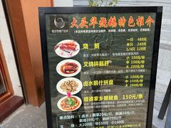 -黄连大头华烧鹅店(大良店)