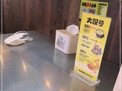 -大叹号·朝鲜族烤肉(潍坊泰华城店)