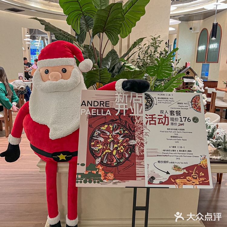 上海真的总有好吃的餐厅！这不又发现了一家西班牙餐厅！