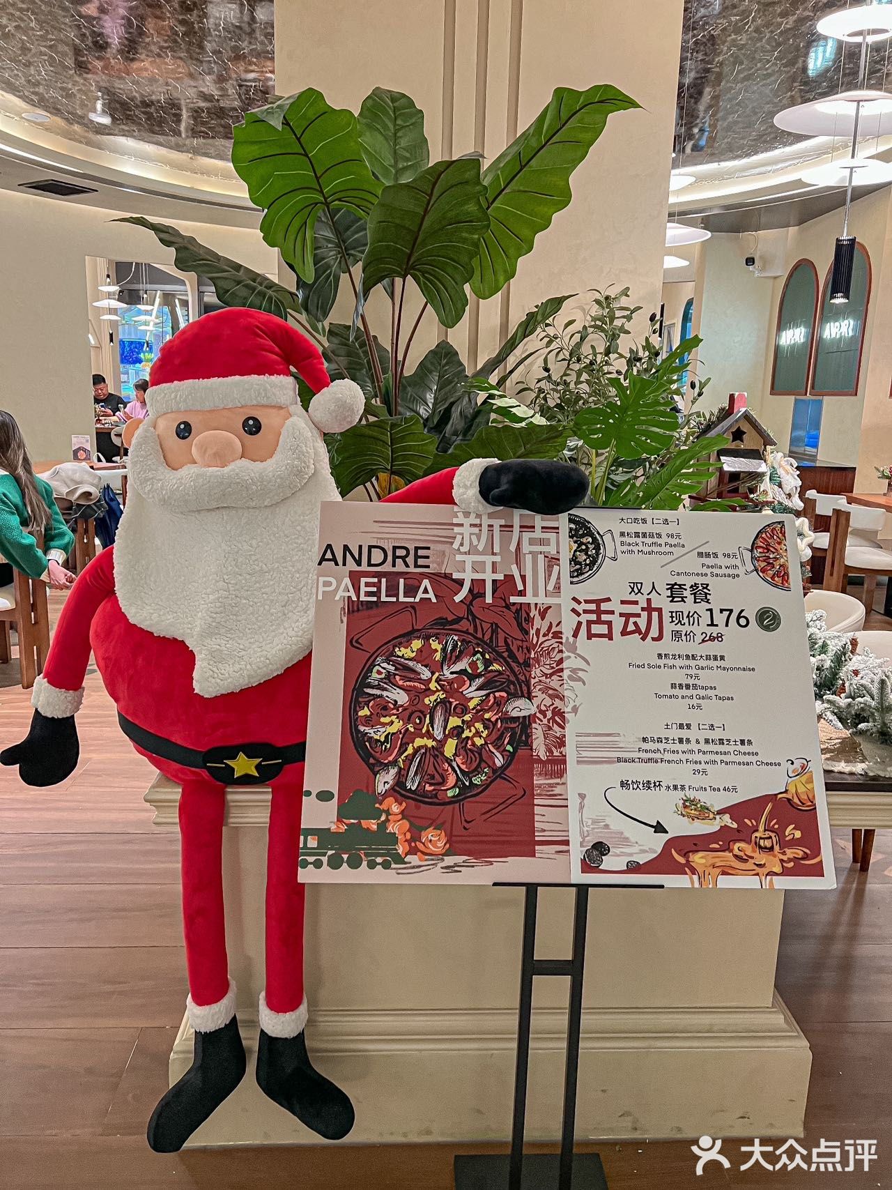 上海真的总有好吃的餐厅！这不又发现了一家西班牙餐厅！