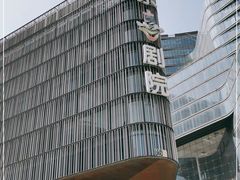 -北京喜剧院