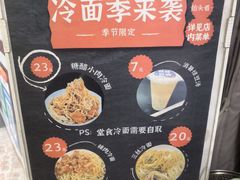 -玉华饮食店(茅台路店)