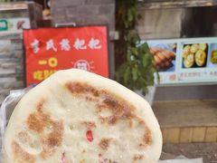 -李氏憨粑粑(官渡古镇店)