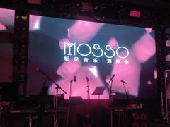 -MOSSO音乐酒吧·live house(南京旗舰店)