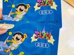 -京妮儿童汇(通州华业店)