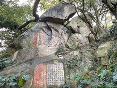 -乌山风景区
