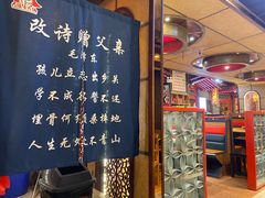 -大队长主题火锅(观音桥店)