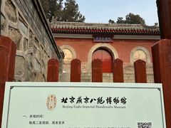 -承恩寺