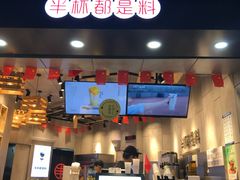 -书亦烧仙草(二七万达广场店)
