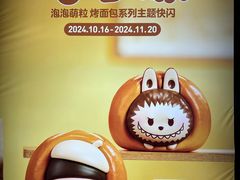 -凯德MALL(西直门店)