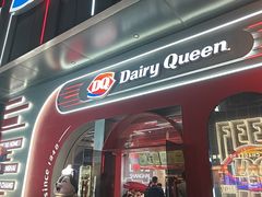 -DQ·蛋糕·冰淇淋(五角场万达店)