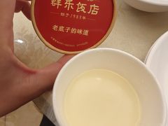 -群乐饭店(滨安路店)