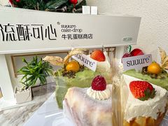 -流酥可心·牛乳蛋糕商店(禾祥西路店)