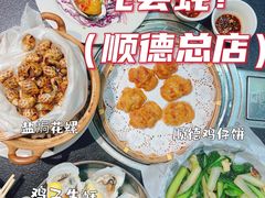 -飞尝蚝·顺德菜·鱼生(顺德总店)