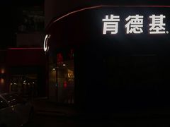 -肯德基(胜利店)