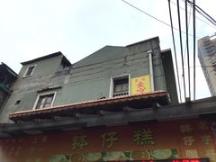 门面-文记壹心鸡(宝华路店)