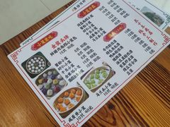 -颐缘居·南翔小笼馆
