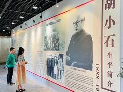 -求雨山文化公园