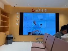 -固生堂中医(广州沿江分院)
