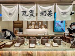 -李山山茶事(景枫店)