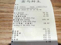 -盒马鲜生(悦峰店)