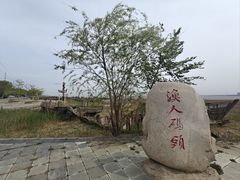 -辽宁团山国家级海洋公园