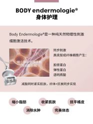 -尊尚柏丽美容SPA