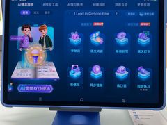 -万达广场(扬州邗江店)