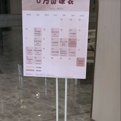 点击看大图 -宝媛会月子中心(越秀店)