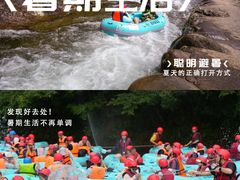 -龙井峡漂流