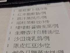 -誉八仙酒楼(静安大悦城店)