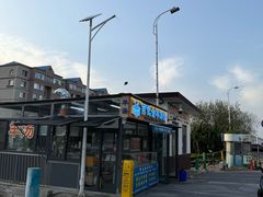 -大连熟食品交易中心