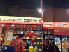 -林二哥宜烤官·宜宾小烧烤