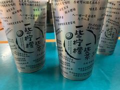 -一些柠檬一些茶(西村店)